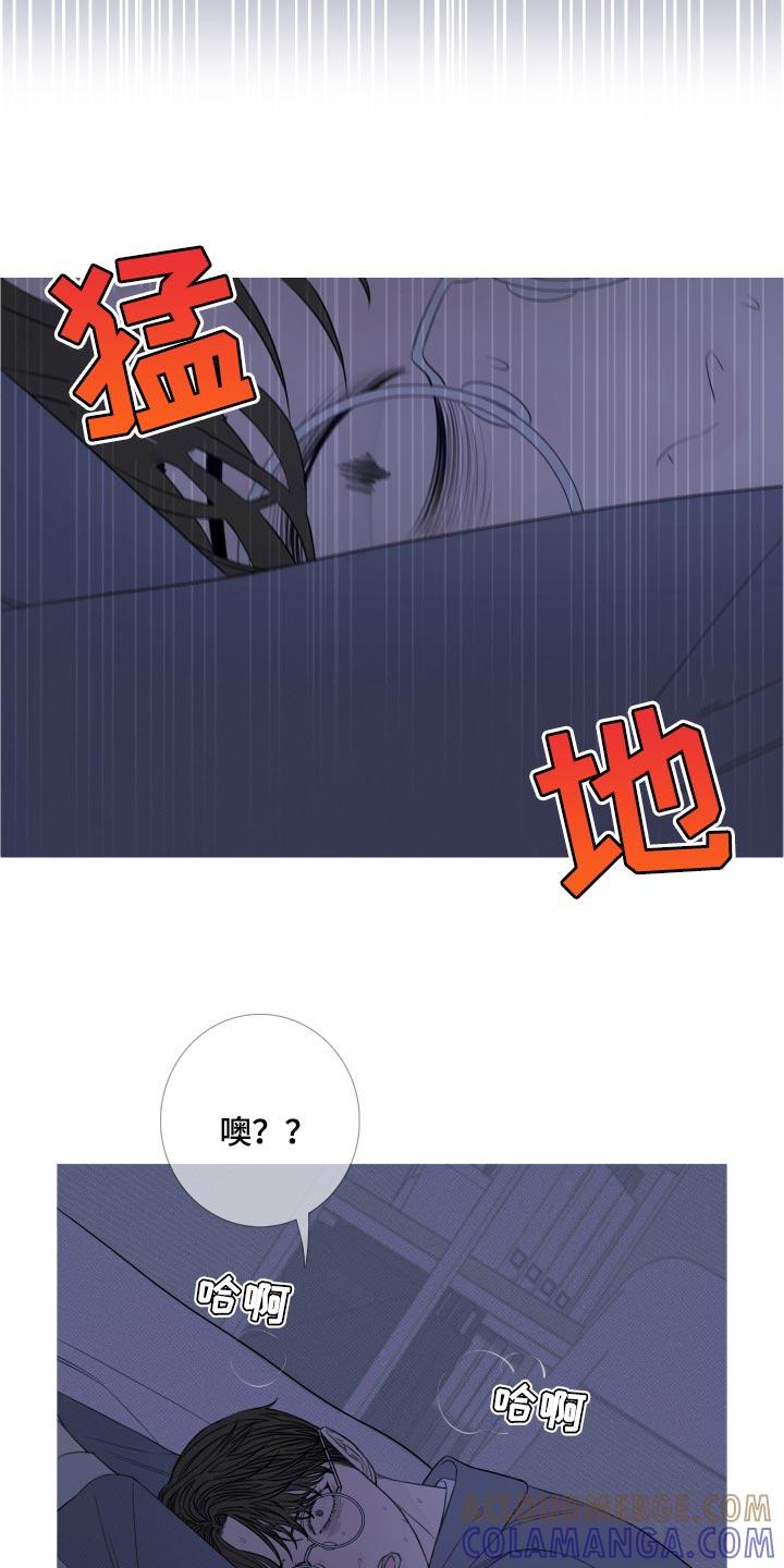 《鬼门关》第51章：必须离开这里 第19页