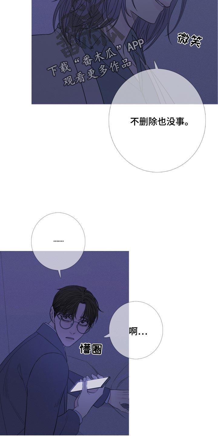 《鬼门关》第51章：必须离开这里 第2页