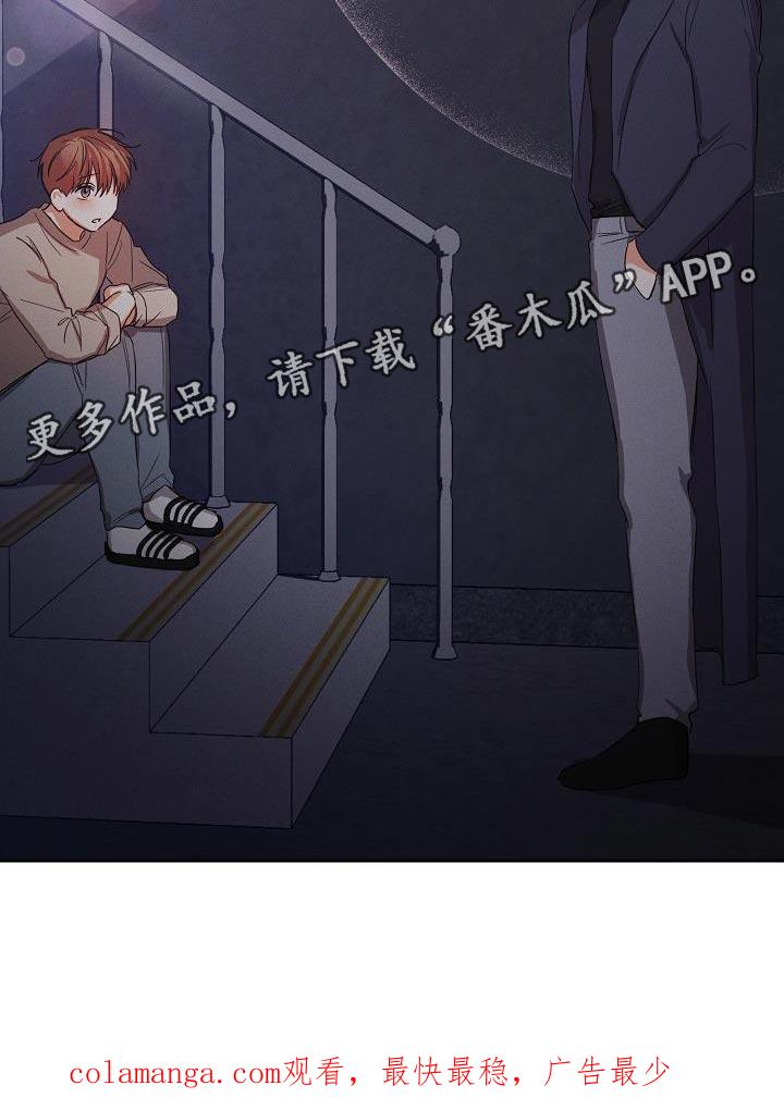 《逢九年》第51章：【第二季】停电 第16页