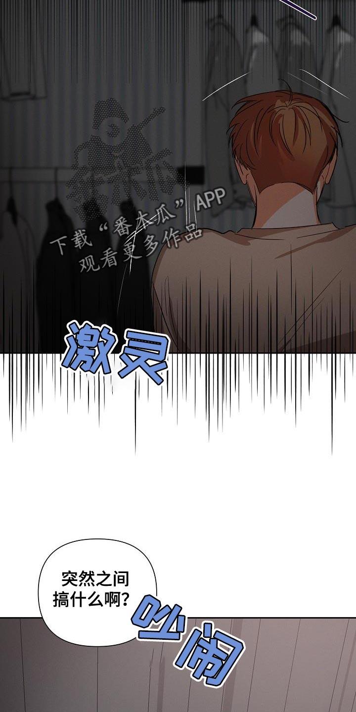 《逢九年》第51章：【第二季】停电 第4页