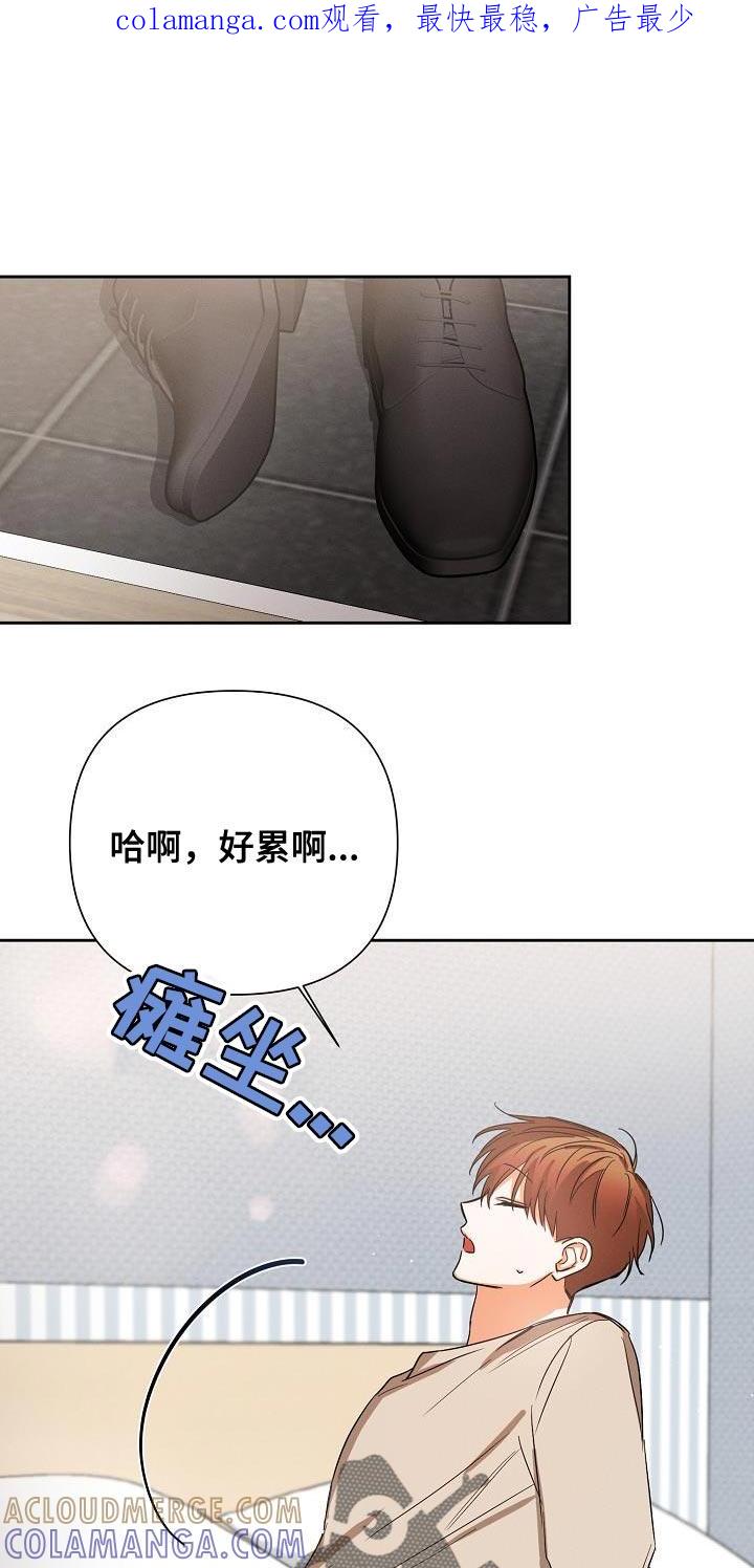 《逢九年》第51章：【第二季】停电 第1页