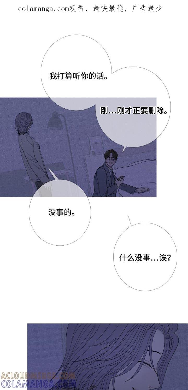 《鬼门关》第51章：必须离开这里 第1页