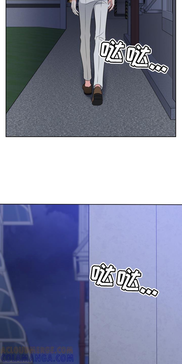 麻烦的爱情 - 第51章：我是你的谁？ - 第29张图