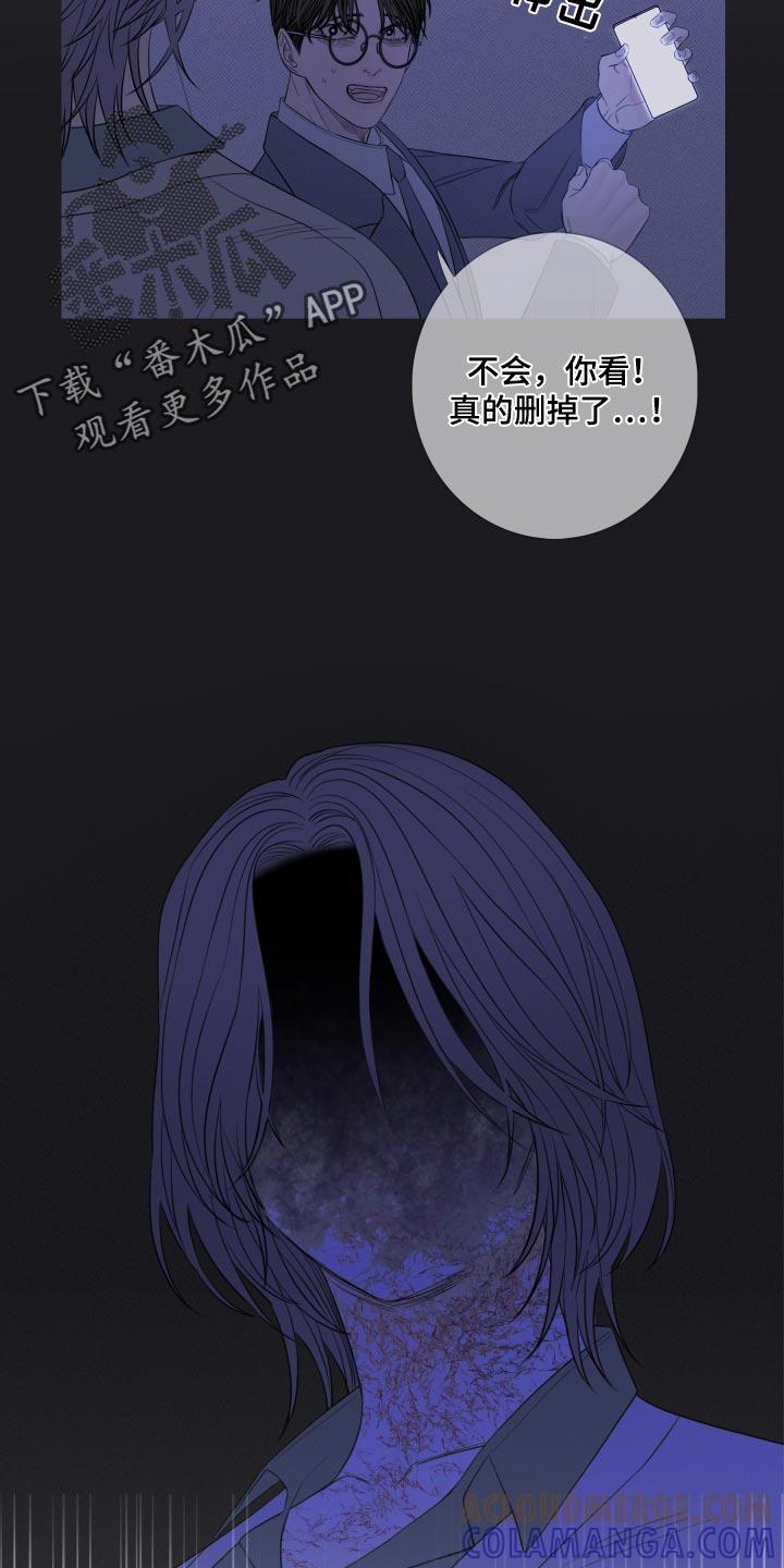 《鬼门关》第51章：必须离开这里 第5页