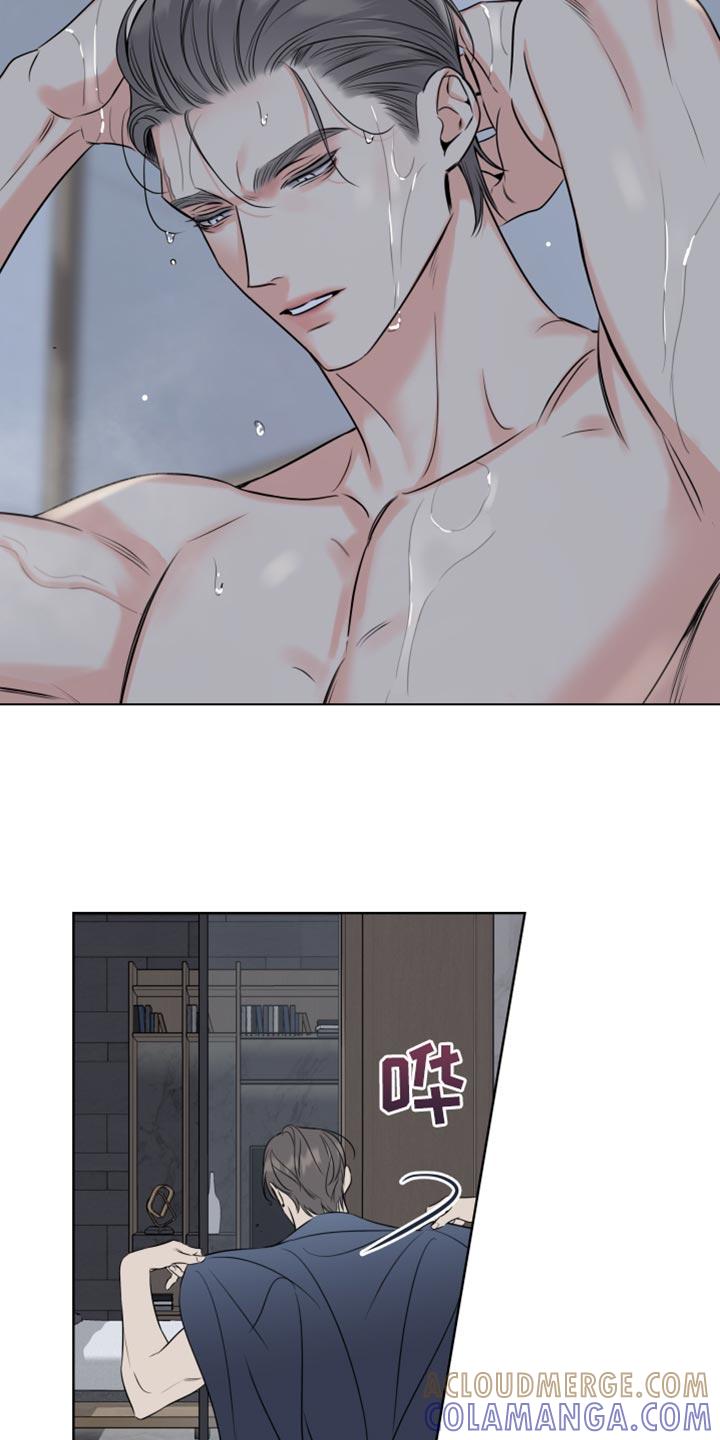 麻烦的爱情 - 第52章：乱糟糟的 - 第13张图