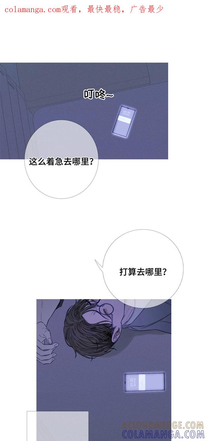 《鬼门关》第52章：反复折磨 第1页