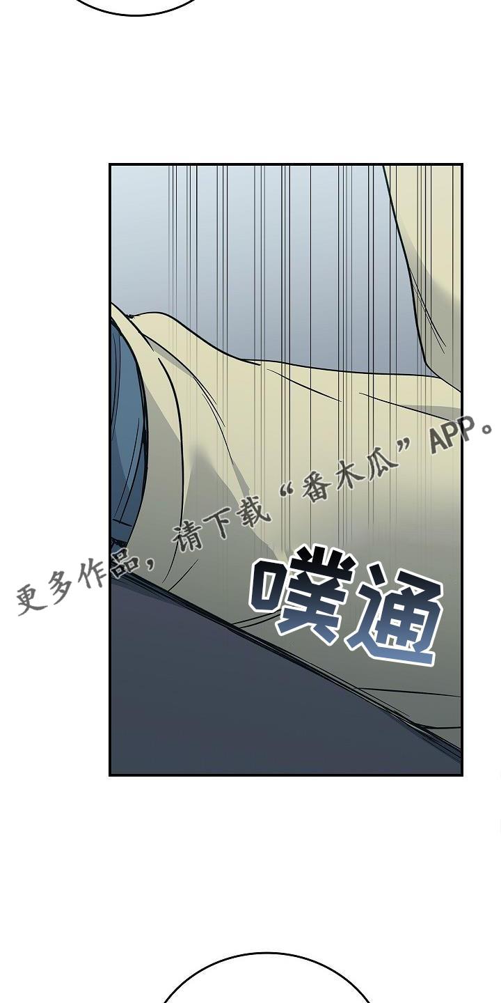 《被男人掌控生死》第52章：喝水 第22页