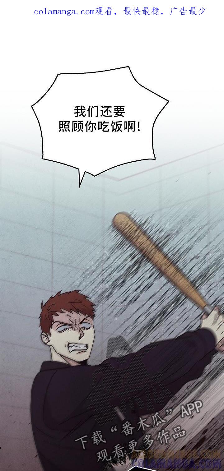 《被男人掌控生死》第52章：喝水 第1页