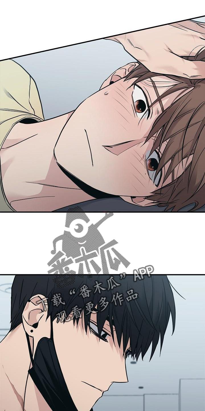 《被男人掌控生死》第52章：喝水 第24页