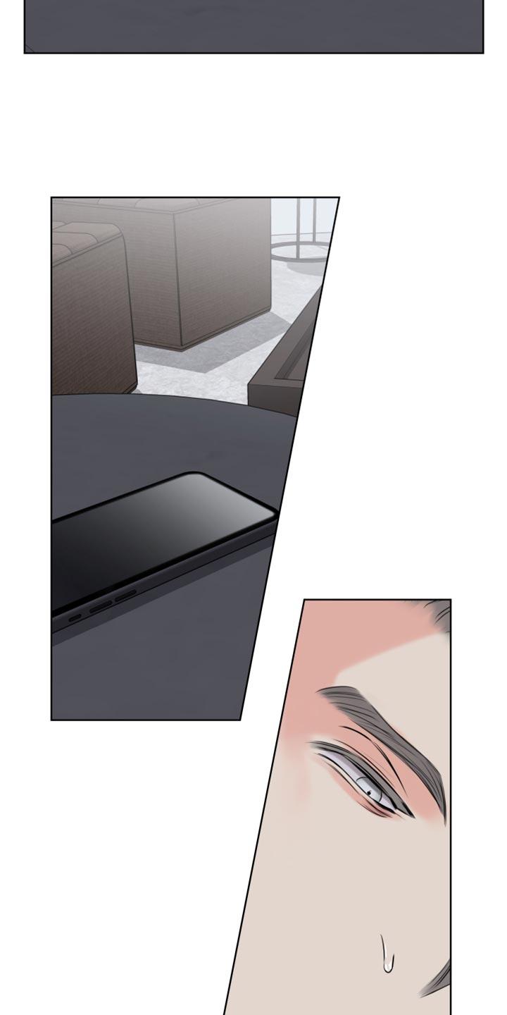 麻烦的爱情 - 第52章：乱糟糟的 - 第16张图