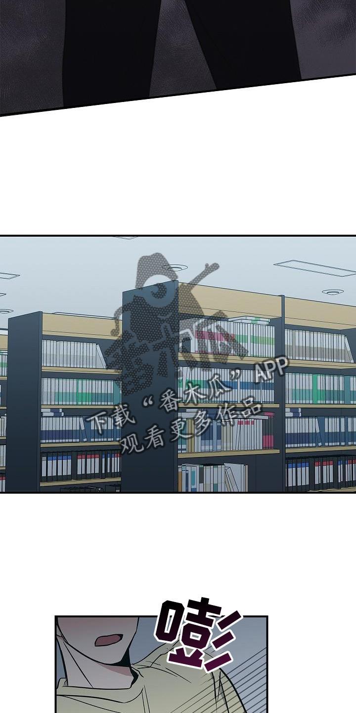 《被男人掌控生死》第52章：喝水 第12页