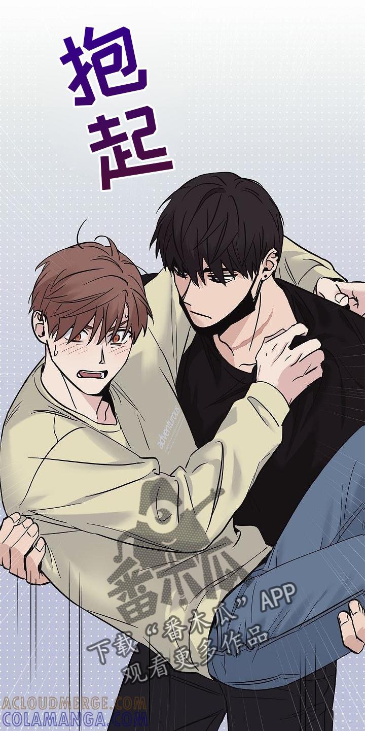 《被男人掌控生死》第52章：喝水 第19页