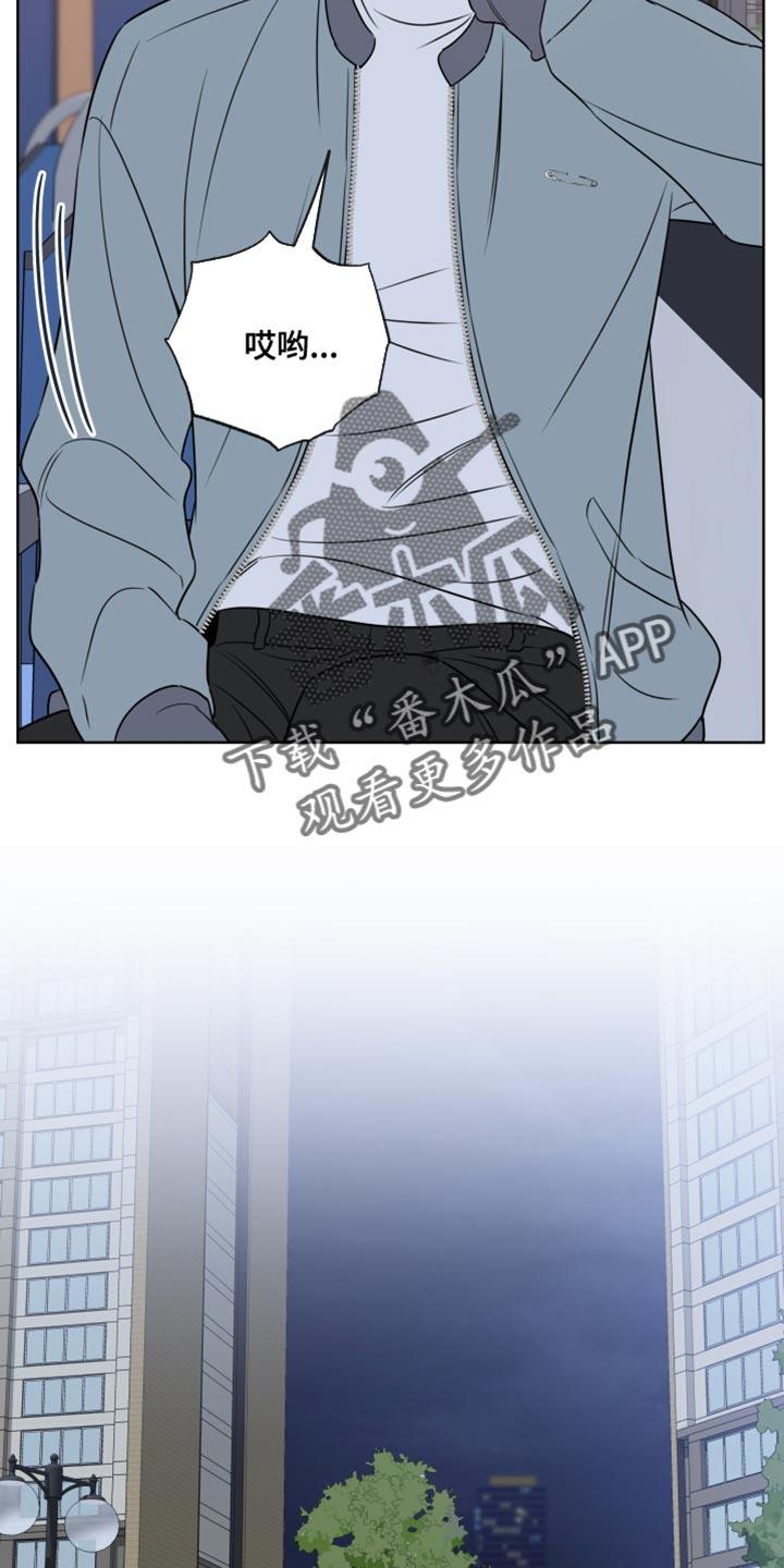 麻烦的爱情 - 第53章：帮忙 - 第4张图