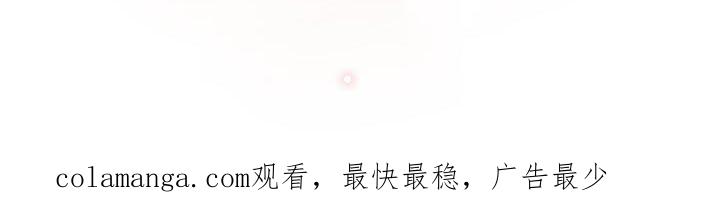 《逢九年》第53章：【第二季】不要走 第28页