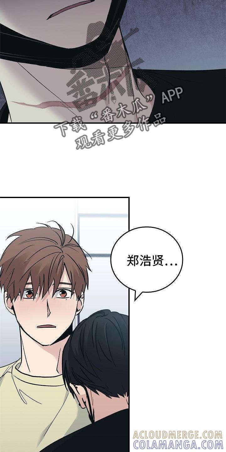 《被男人掌控生死》第53章：呆滞 第27页