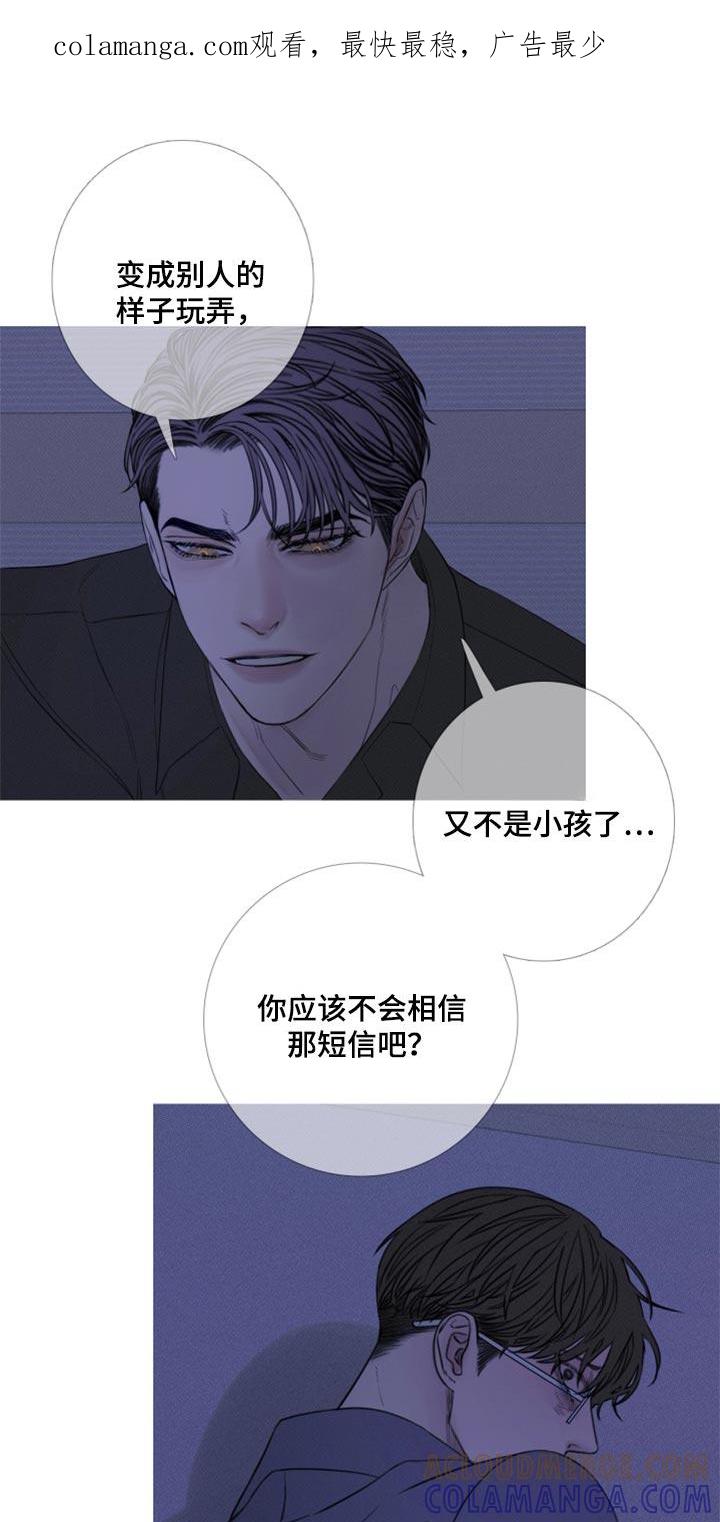 《鬼门关》第53章：帮帮我（第一季完结） 第1页