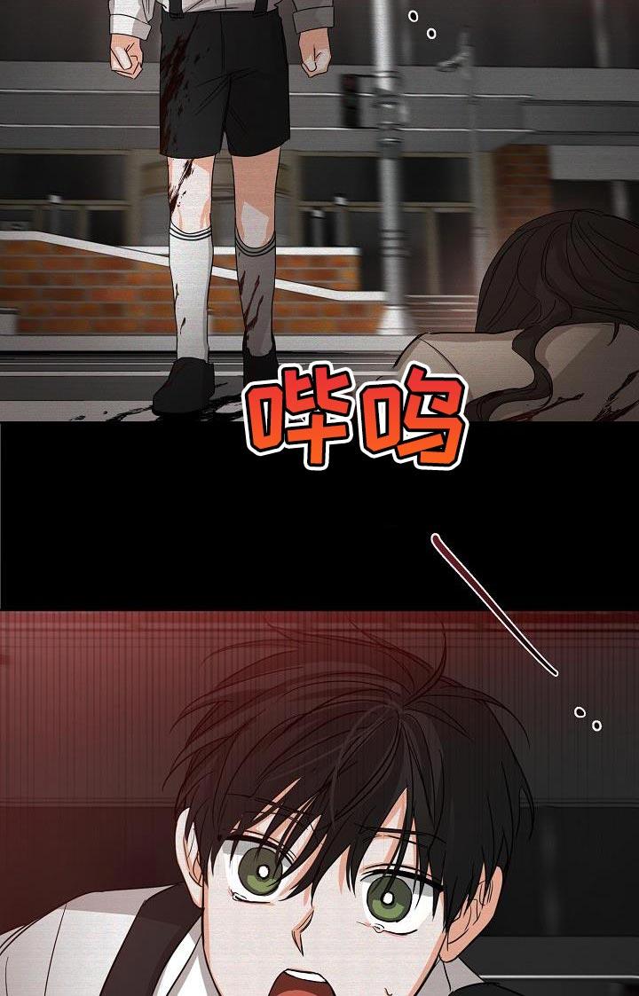 《逢九年》第53章：【第二季】不要走 第14页