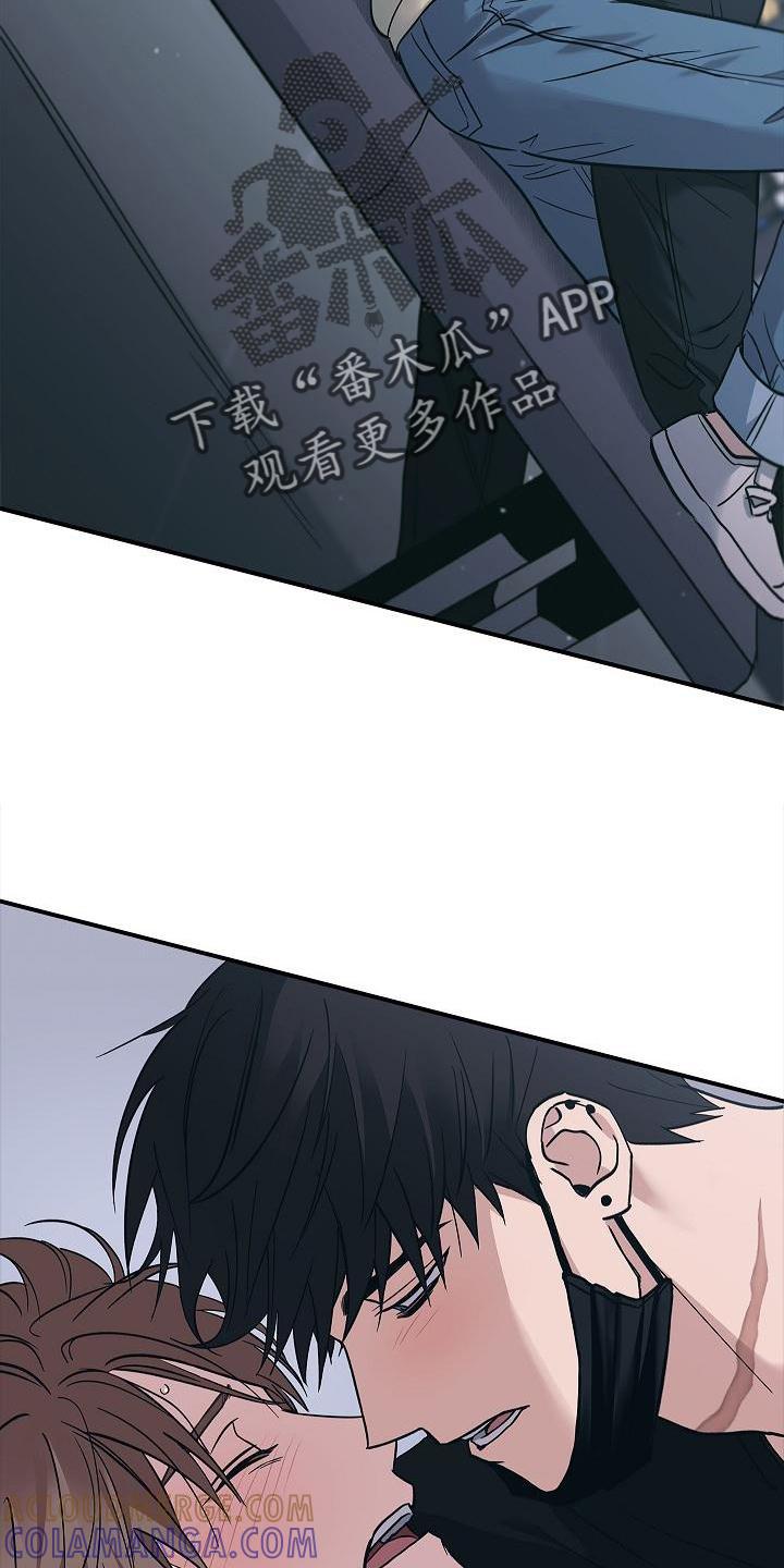 《被男人掌控生死》第53章：呆滞 第9页