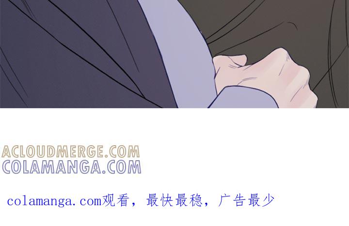 《鬼门关》第53章：帮帮我（第一季完结） 第23页