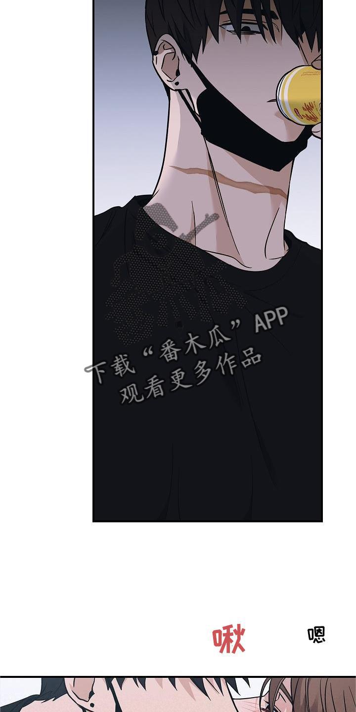 《被男人掌控生死》第53章：呆滞 第12页