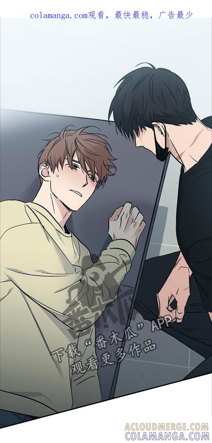 《被男人掌控生死》第53章：呆滞 第1页