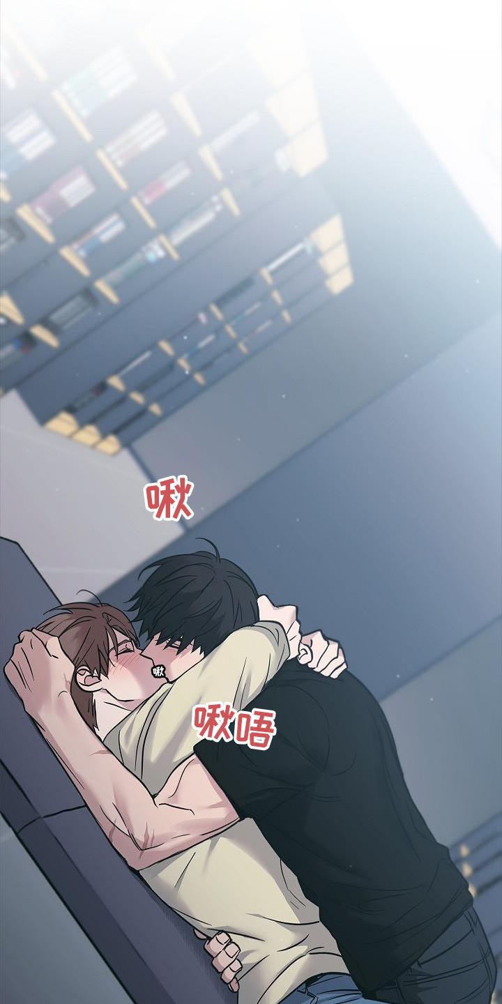 《被男人掌控生死》第53章：呆滞 第8页