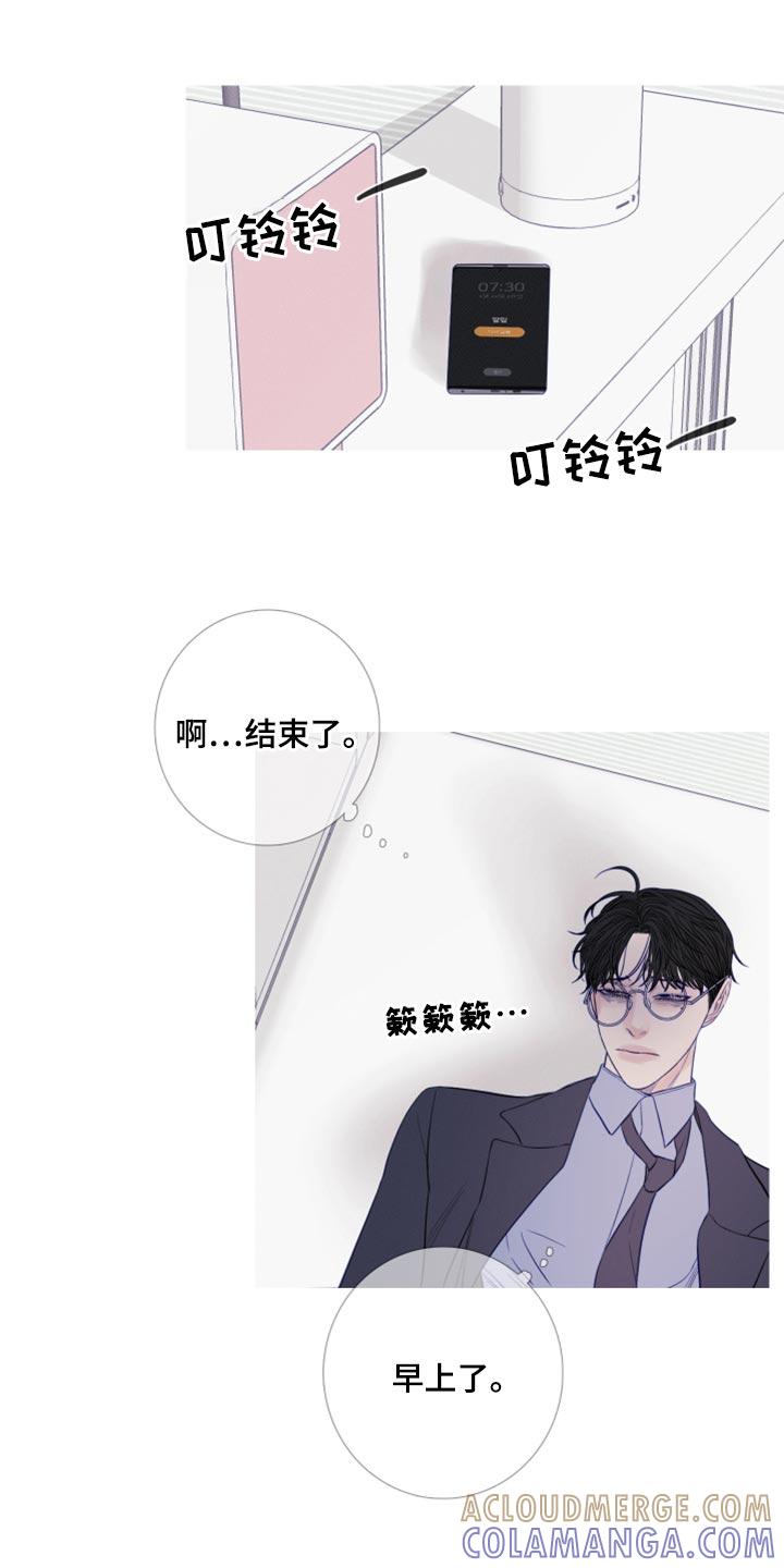 《鬼门关》第53章：帮帮我（第一季完结） 第19页