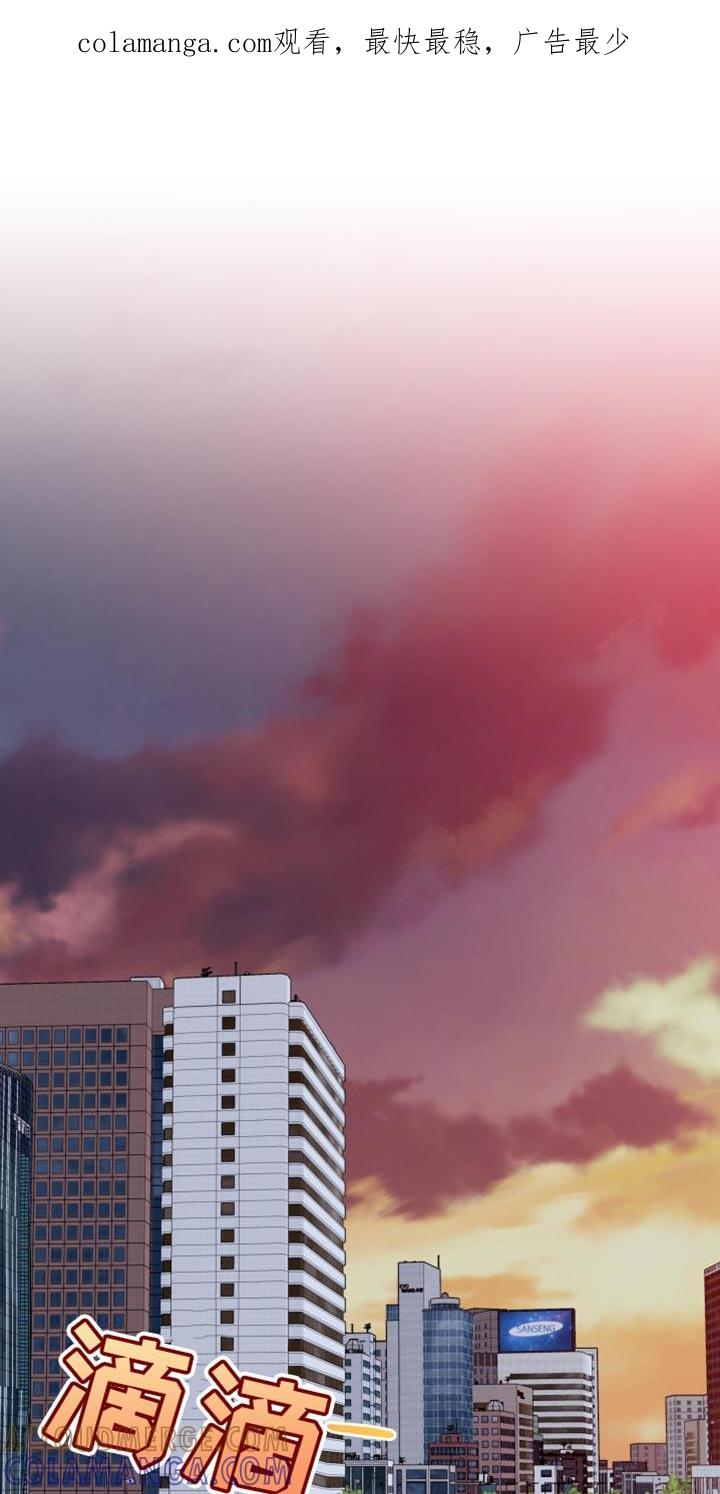 麻烦的爱情 - 第53章：帮忙 - 第1张图