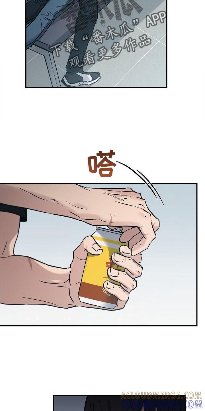 《被男人掌控生死》第53章：呆滞 第11页