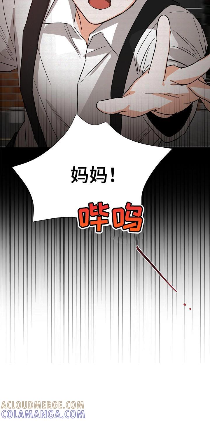 《逢九年》第53章：【第二季】不要走 第15页