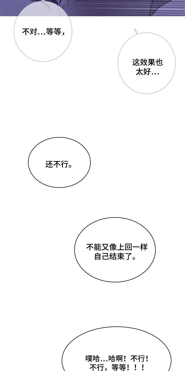 《鬼门关》第53章：帮帮我（第一季完结） 第10页