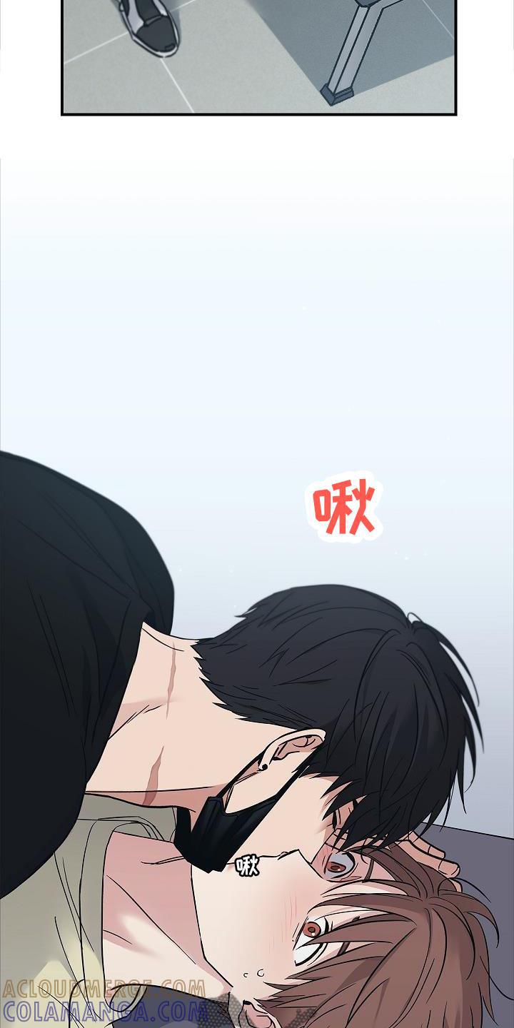 《被男人掌控生死》第53章：呆滞 第5页