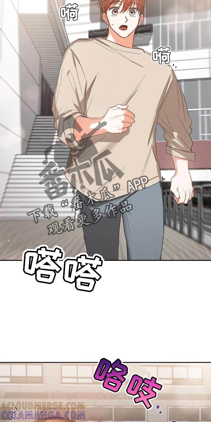 《逢九年》第54章：【第二季】轻微的安慰 第19页