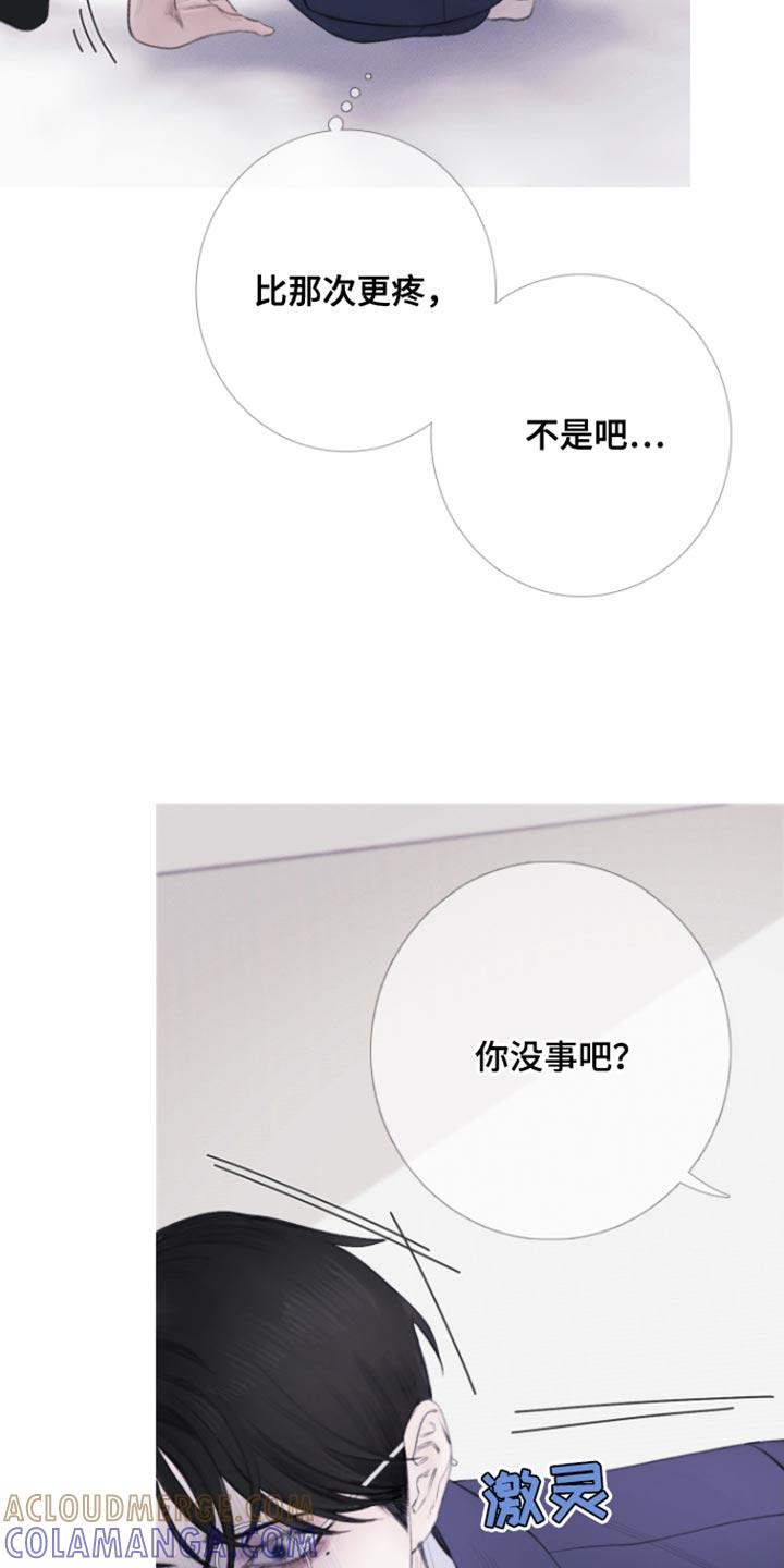 《鬼门关》第54章：【第二季】别靠近我 第19页