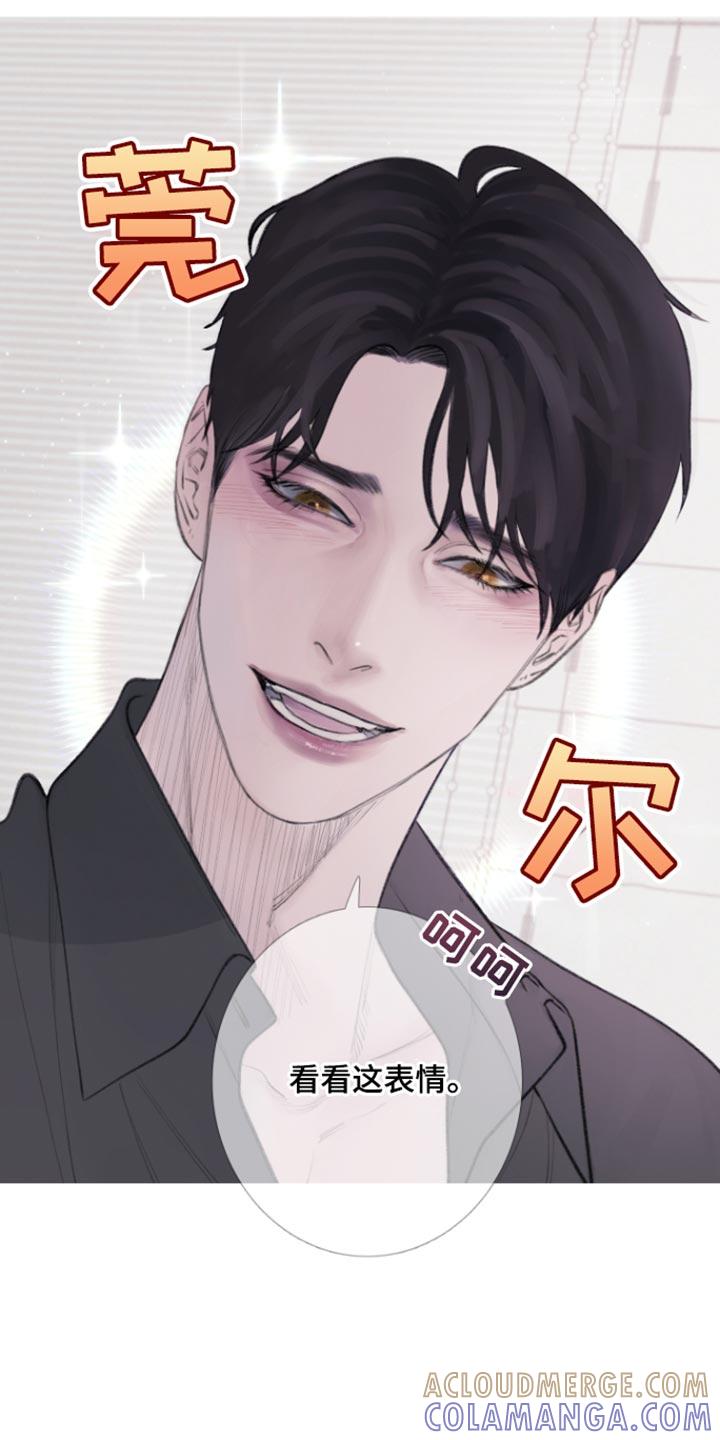 《鬼门关》第54章：【第二季】别靠近我 第21页