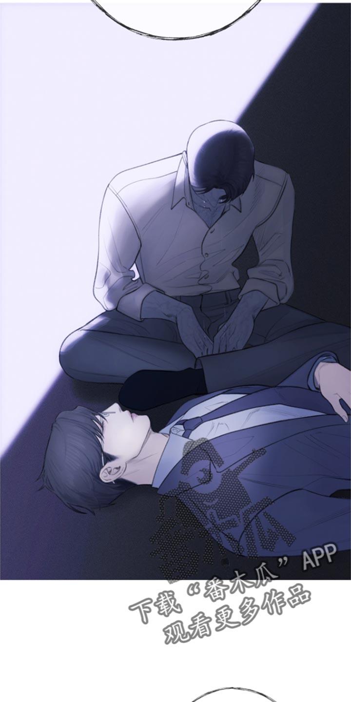 《鬼门关》第54章：【第二季】别靠近我 第4页