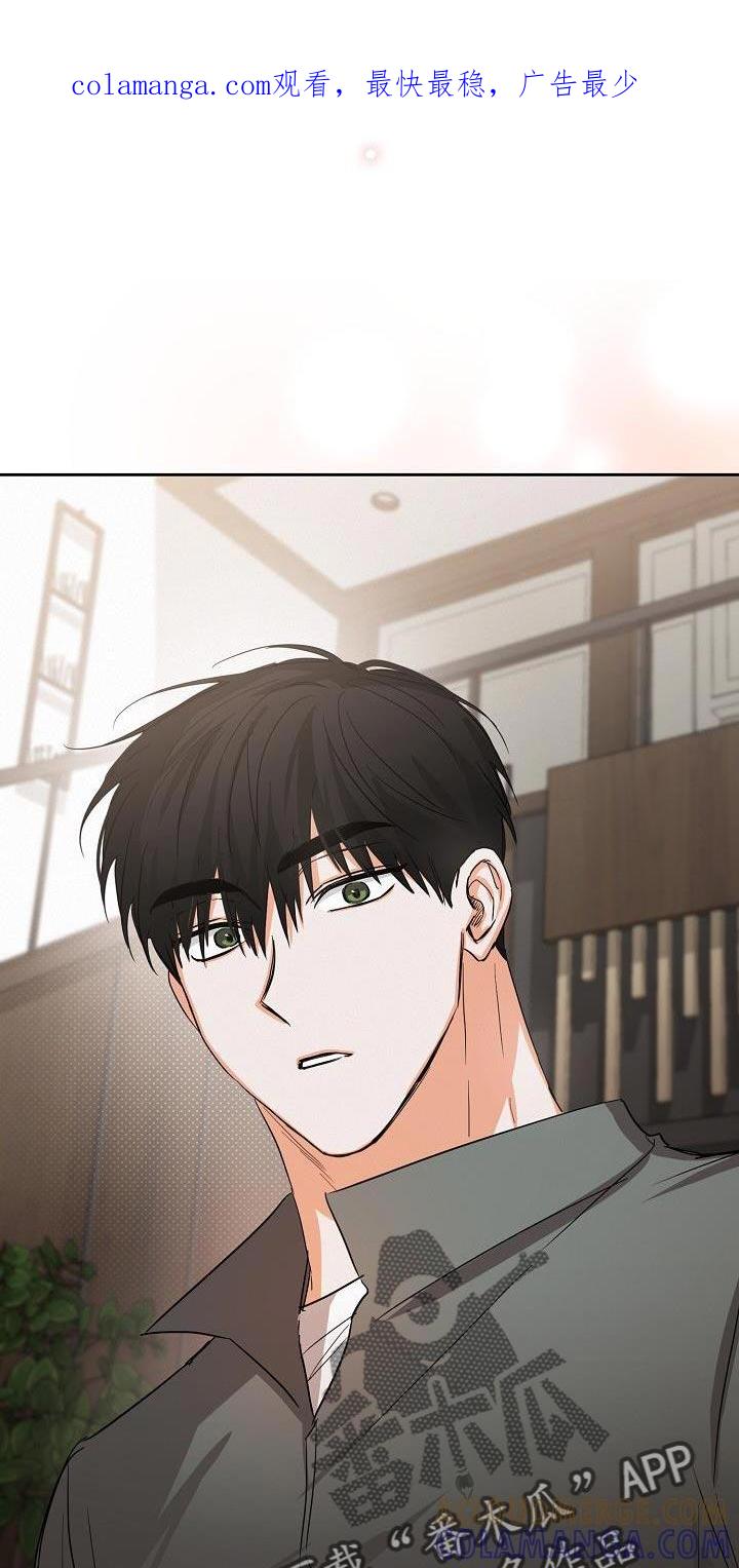 《逢九年》第54章：【第二季】轻微的安慰 第1页