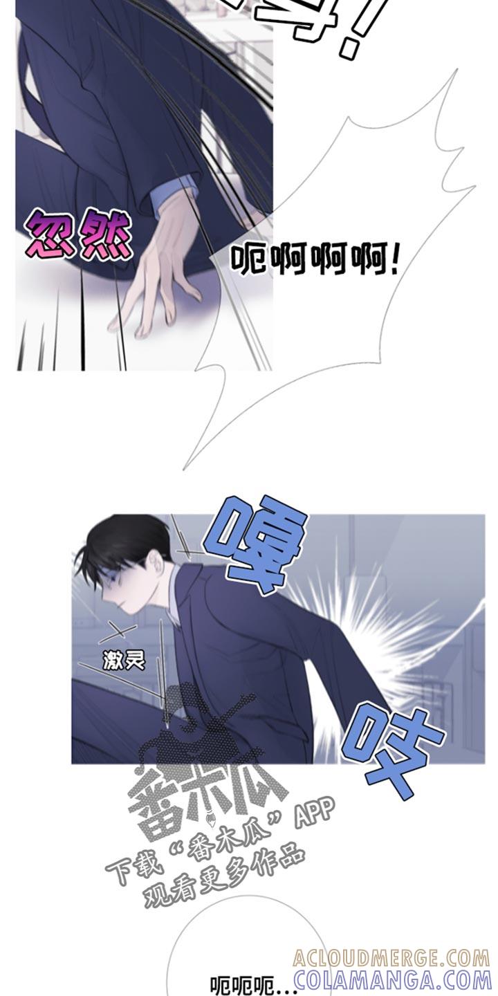 《鬼门关》第54章：【第二季】别靠近我 第15页