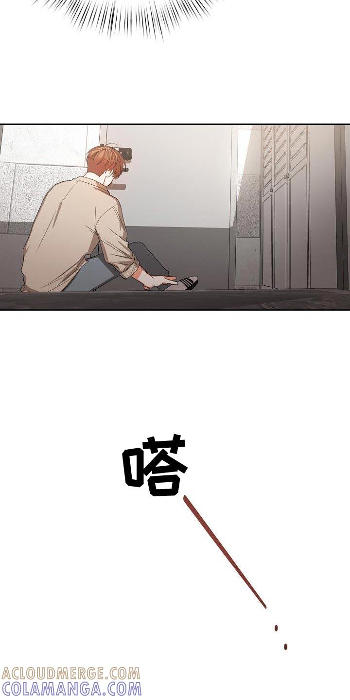 《逢九年》第54章：【第二季】轻微的安慰 第17页