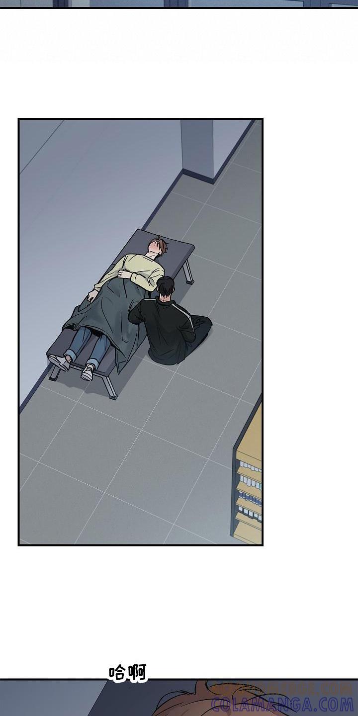 《被男人掌控生死》第54章：帮我 第7页
