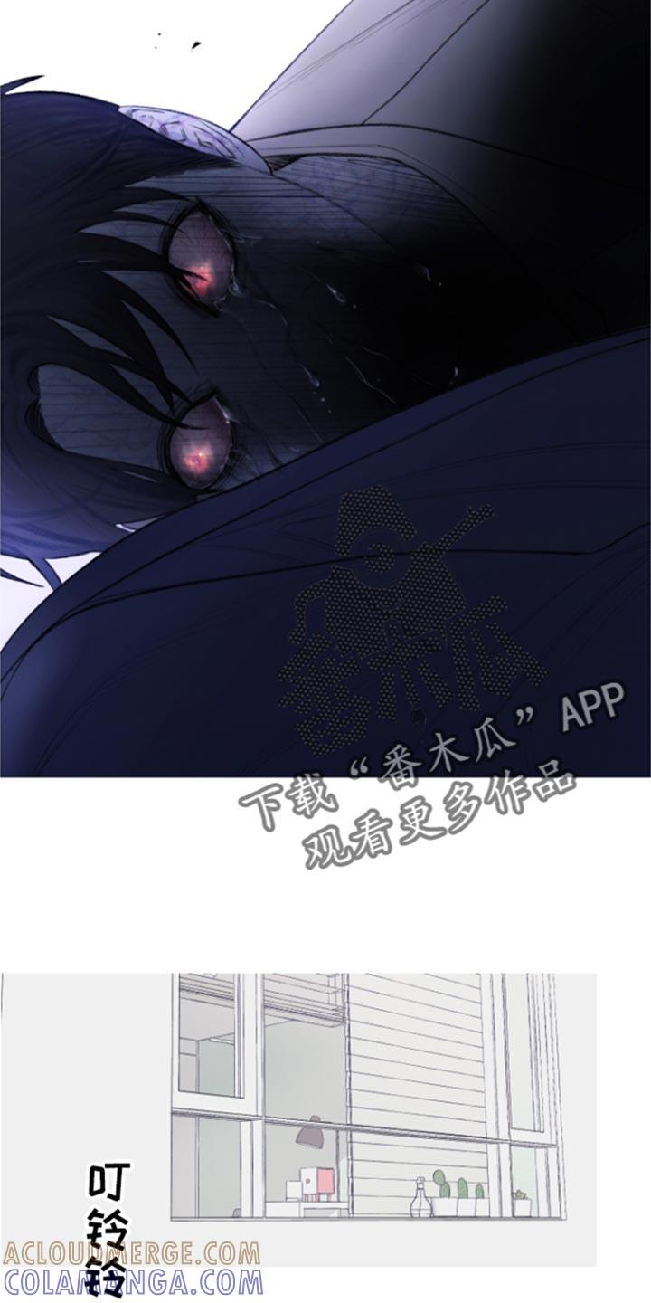 《鬼门关》第54章：【第二季】别靠近我 第7页