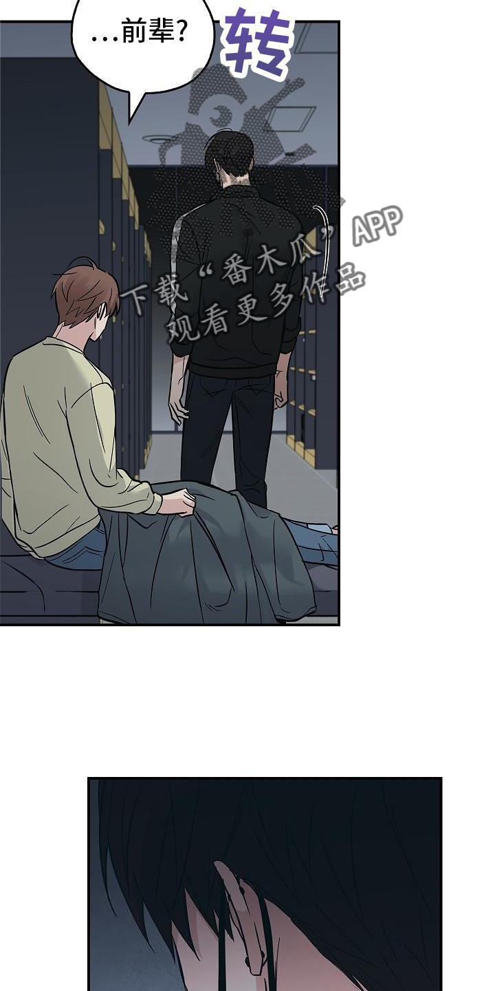 《被男人掌控生死》第54章：帮我 第26页
