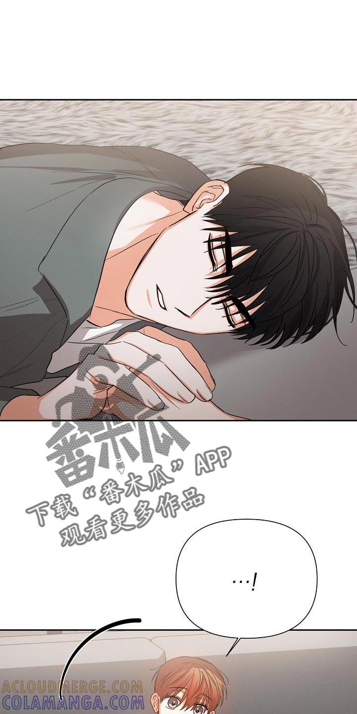 《逢九年》第54章：【第二季】轻微的安慰 第11页