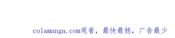 《逢九年》第55章：【第二季】要和我去约会吗 第32页