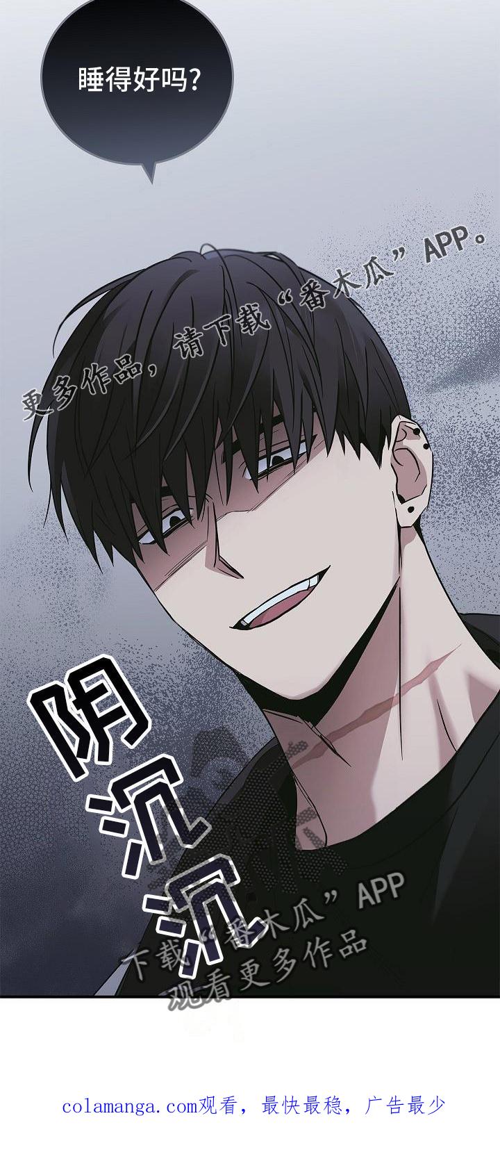 《被男人掌控生死》第55章：搭救 第32页