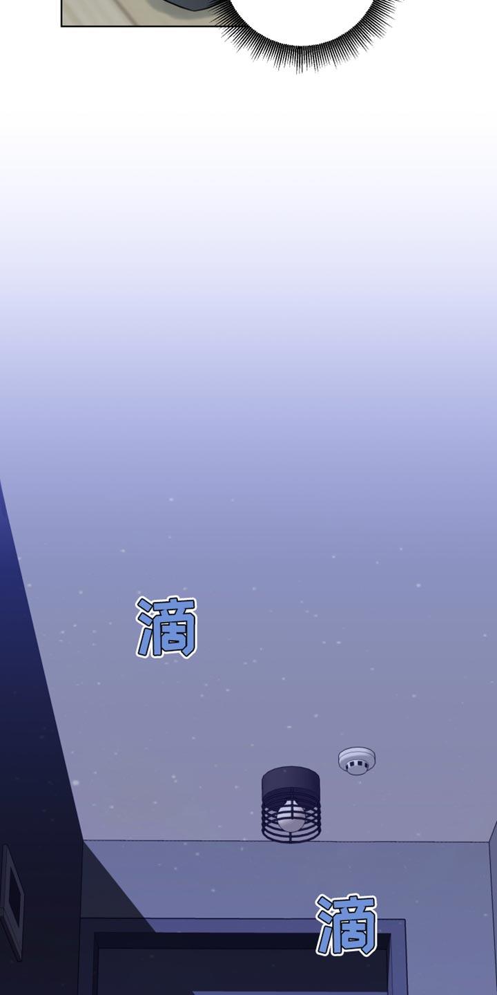 麻烦的爱情 - 第55章：告诉你一件事 - 第6张图