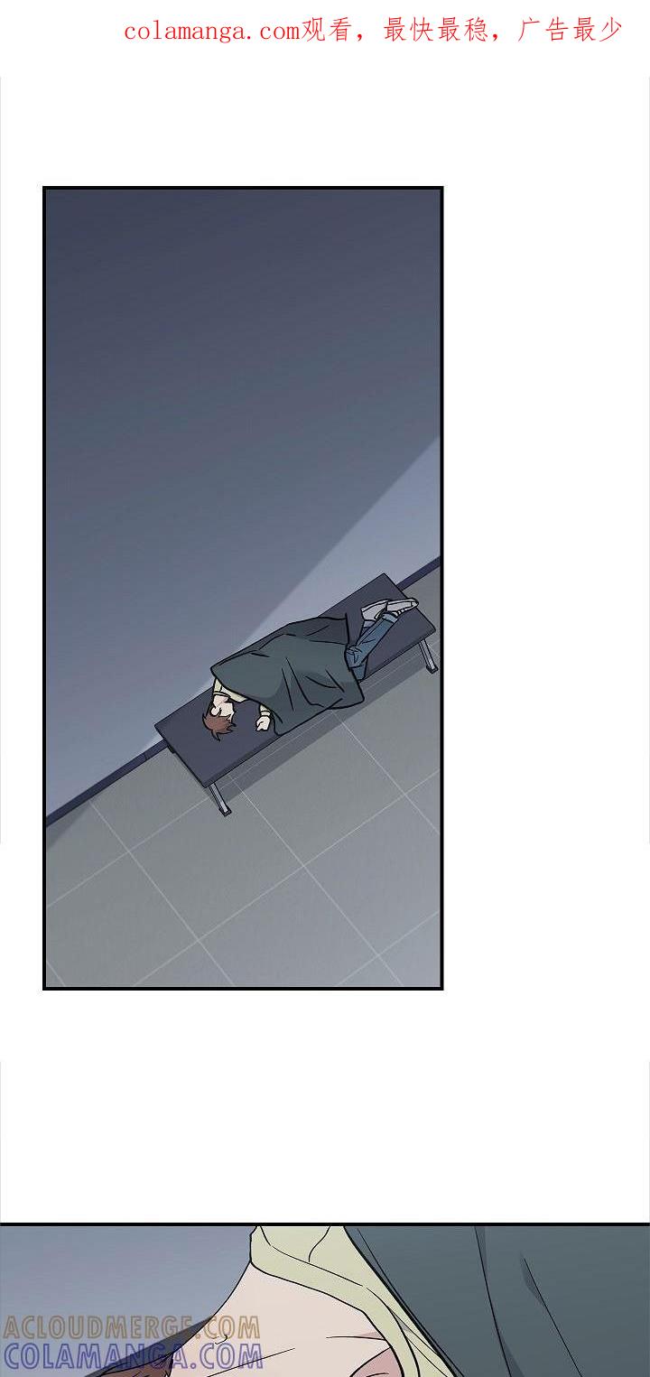 《被男人掌控生死》第55章：搭救 第1页