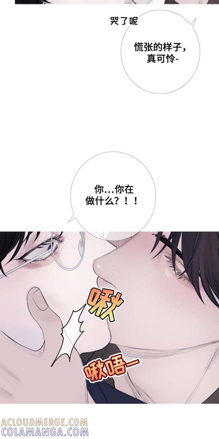 《鬼门关》第55章：【第二季】期待 第5页