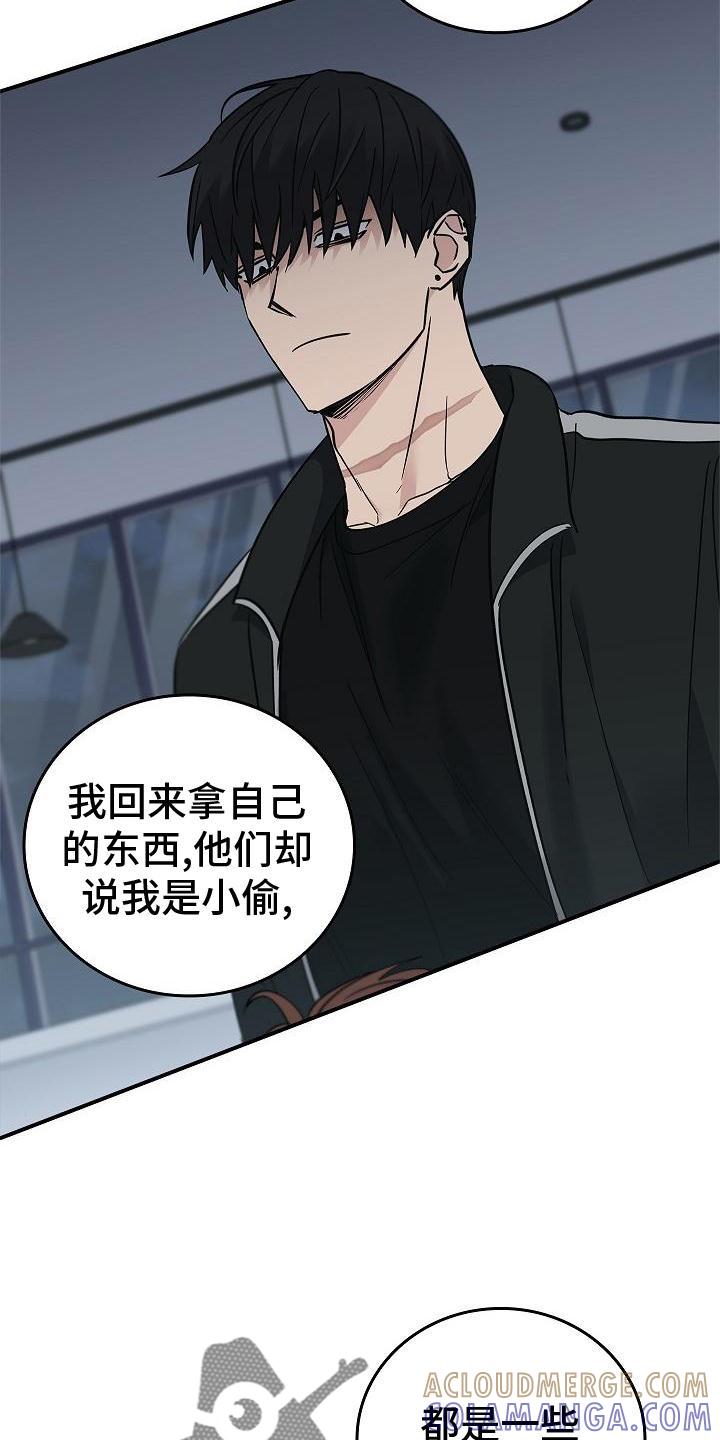《被男人掌控生死》第55章：搭救 第29页