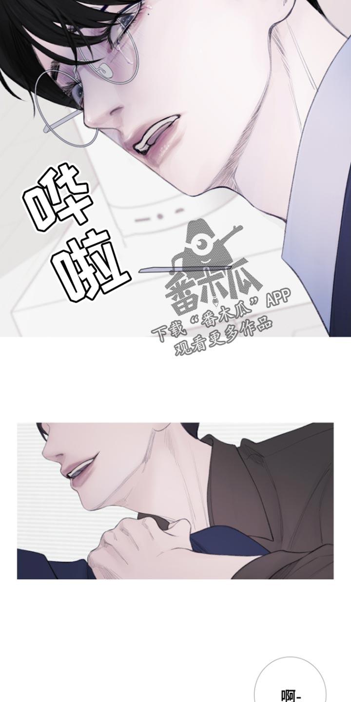 《鬼门关》第55章：【第二季】期待 第2页